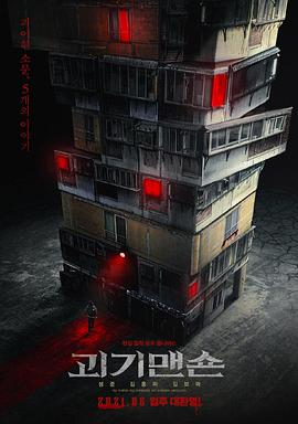 《大宅门1912》电视剧高清全集