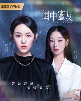 《纳帕酷男团》电影高清完整版