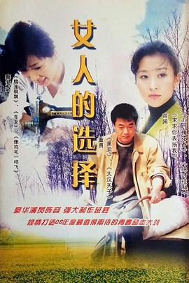 《那些野兽【影视说明】》电影高清完整版