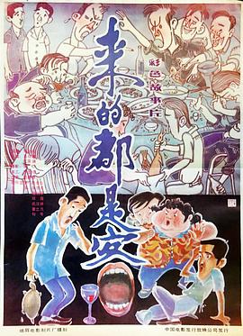 《破阵》电视剧高清全集