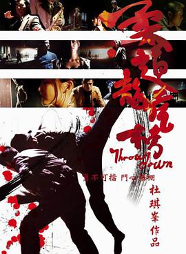 《阴阳魔界》电影高清完整版