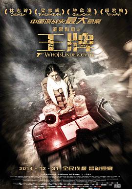 《阴阳魔界》电影高清完整版