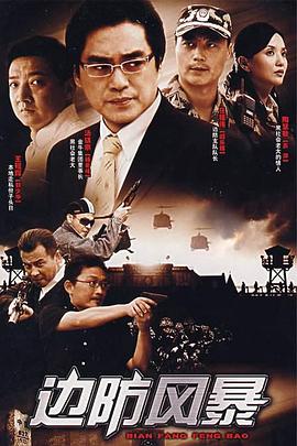 《习俗店之行改变了我的人生》电影高清完整版