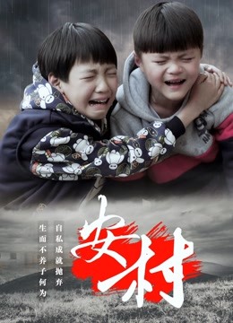 《寻根究底》电影高清完整版