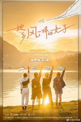 《意大利制作2020》电影高清完整版
