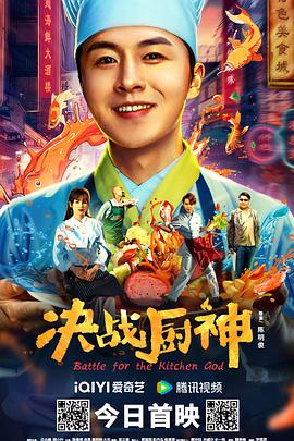 《默杀》电影高清完整版