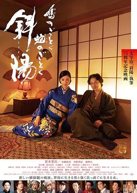 《对门儿》电影高清完整版