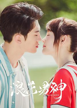 《红了樱桃绿了芭蕉》电视剧高清全集