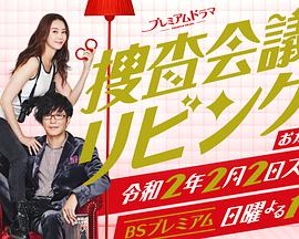 《烈火街头》电影高清完整版