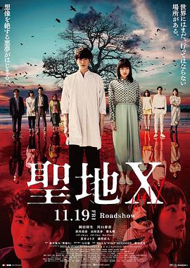 《回魂夜粤语》电影高清完整版
