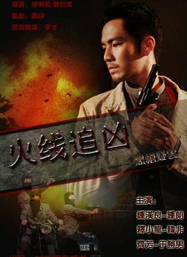 《极限网红》电影高清完整版