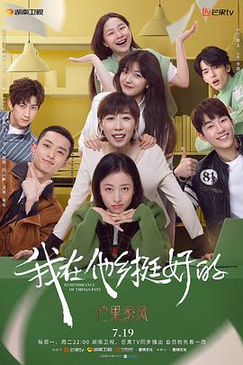 《红鸾记》电影高清完整版