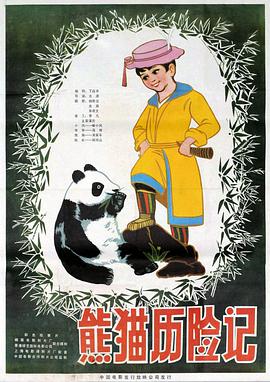 《我知道你的隐秘》电视剧高清全集
