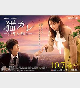 《地宫笔记之五百龙首》电影高清完整版