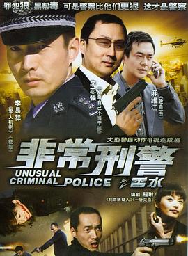 《纳尤古传奇》动漫高清全集