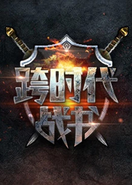 《权利王朝：默多克宗族》电视剧高清全集