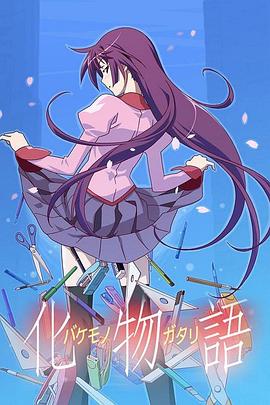 《月上重火》电视剧高清全集