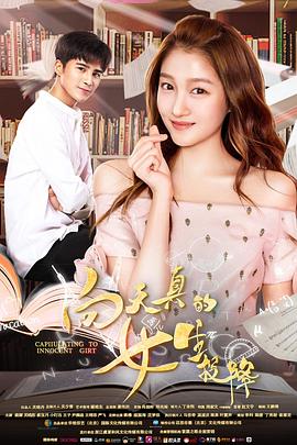 《恐惧将映》电影高清完整版