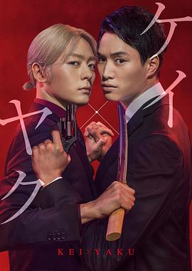 《无善良之战2：广岛死斗篇》电影高清完整版