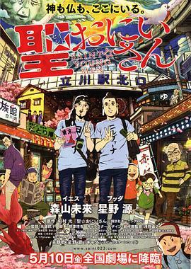 《情天未老粤语》电影高清完整版