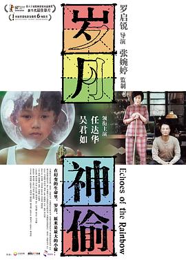 《武庚纪第二季》动漫高清全集