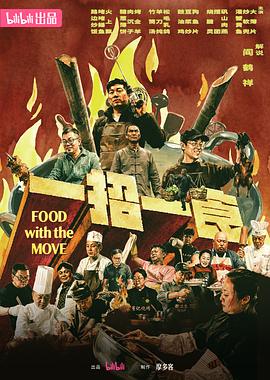 《竖笛与双肩背包第二季》动漫高清全集