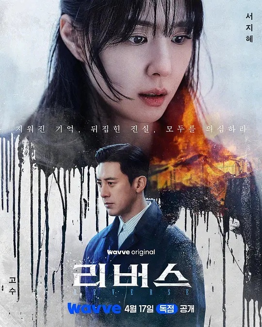 《拜托了冰箱》综艺高清完整版