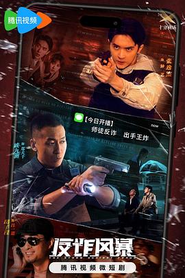《科学怪人【影视说明】》电影高清完整版