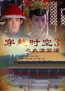 《超萌英豪》电影高清完整版