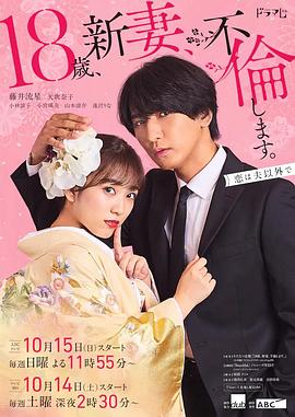 《九回时刻游览》电视剧高清全集