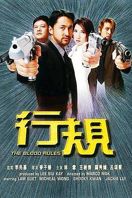 《电子云层下》电影高清完整版