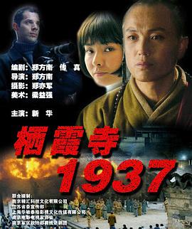 《琴瑟情未了》电影高清完整版