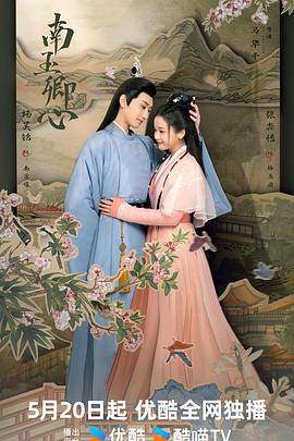 《八岁龙爷闹东京》电视剧高清全集