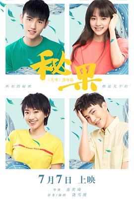 《丧尸兵士》电影高清完整版