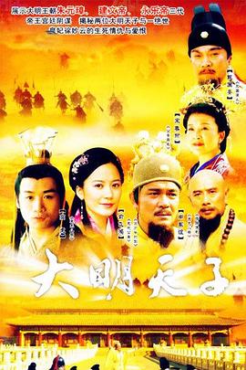 《西班牙城堡》电影高清完整版