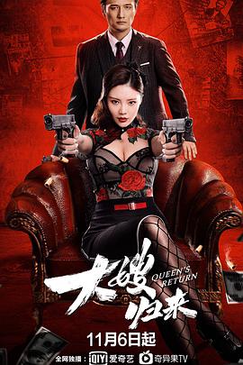《奇妙爱情》电影高清完整版