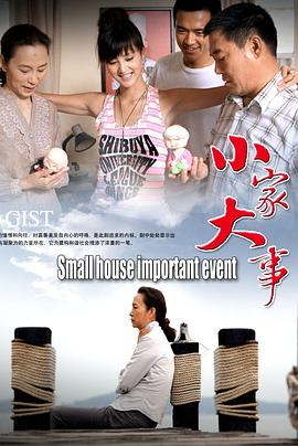 《阳光灿烂的日子》电影高清完整版