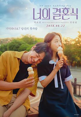《何方神圣》电影高清完整版
