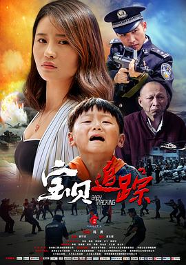 《怪谈》电影高清完整版