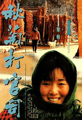 《怪谈》电影高清完整版