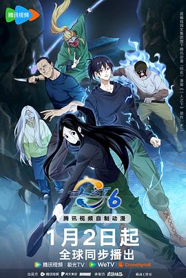 《德云社德云三宝沈阳相声专场2018》综艺高清完整版