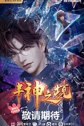《王国第一季》电视剧高清全集