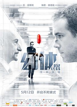 《伊万的幼年》电影高清完整版