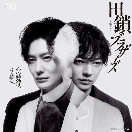 《导演不让说》电影高清完整版