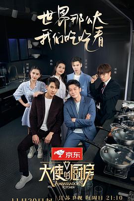 《存亡依托》电视剧高清全集