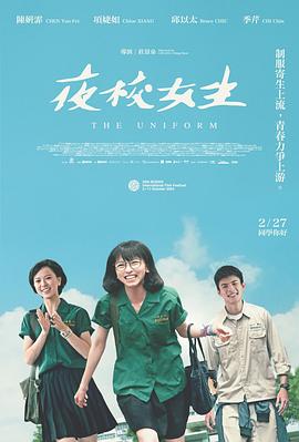 《遗址》电影高清完整版