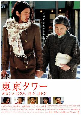 《致演奏风的你》电影高清完整版