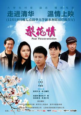 《武动天地：九重符塔》电影高清完整版