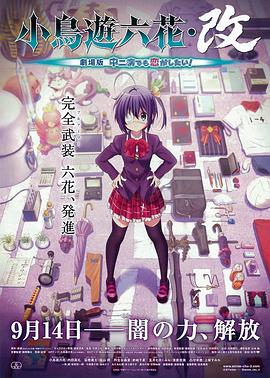 《血魔回魂》电影高清完整版