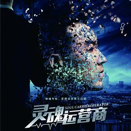 《戏王之王》电影高清完整版
